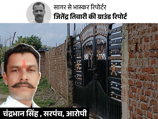 24 मौतों के पीछे राजनीति का रसूख, ब्लैक-स्टोन से कमाई:सरपंच ही बना शराब कारोबारी; अब ततरवारा से पुरुष गायब, दरवाजों पर लटक रहे ताले