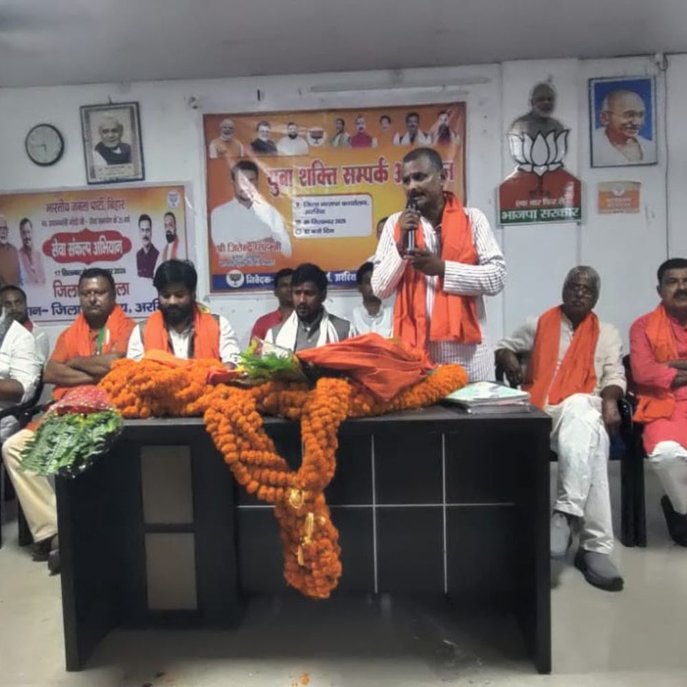 भाजपा युवा मोर्चा प्रदेश अध्यक्ष जितेंद्र सिंह अररिया पहुंचे:युवा शक्ति संपर्क अभियान में कार्यकर्ताओं ने किया स्वागत, बाइक रैली