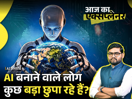 आज का एक्सप्लेनर:‘2030 तक AI हम सबको मार सकता है’, रिसर्चर के इस्तीफे में चेतावनी; AI की दुनिया में अंदरखाने ऐसा क्या चल रहा