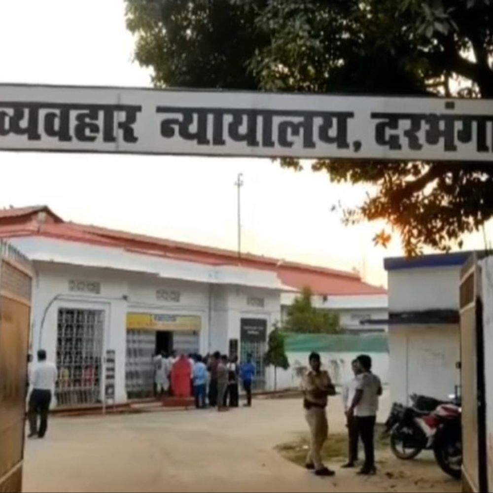 मर्डर केस में 7 दोषियों को उम्रकैद:बच्ची से रेप में 20 साल की सजा, दरभंगा में दो अलग-अलग मामलों में अदालत का फैसला