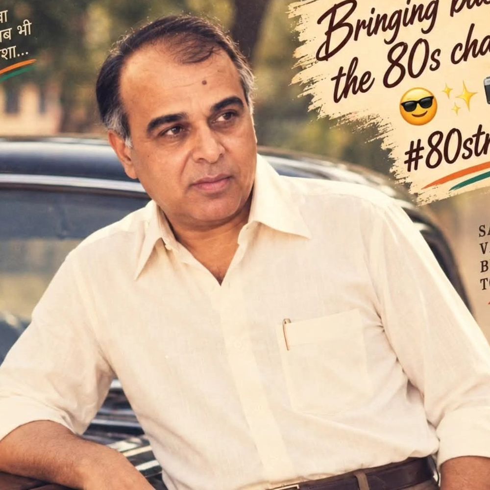 सिद्धार्थनगर में नेताओं को भाया 80 के दशक का ट्रेंड:सांसद जगदंबिका पाल बोले- उस दौर का अंदाज फिर याद आ रहा