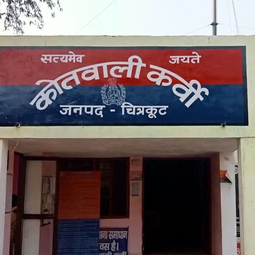 बच्चों से जुड़ी आपत्तिजनक सामग्री बेचने वाले पर केस:साइबर पुलिस ने इंटरनेट पर निगरानी के दौरान पकड़ा मामला, दाम पर बेच रहा था सामग्री