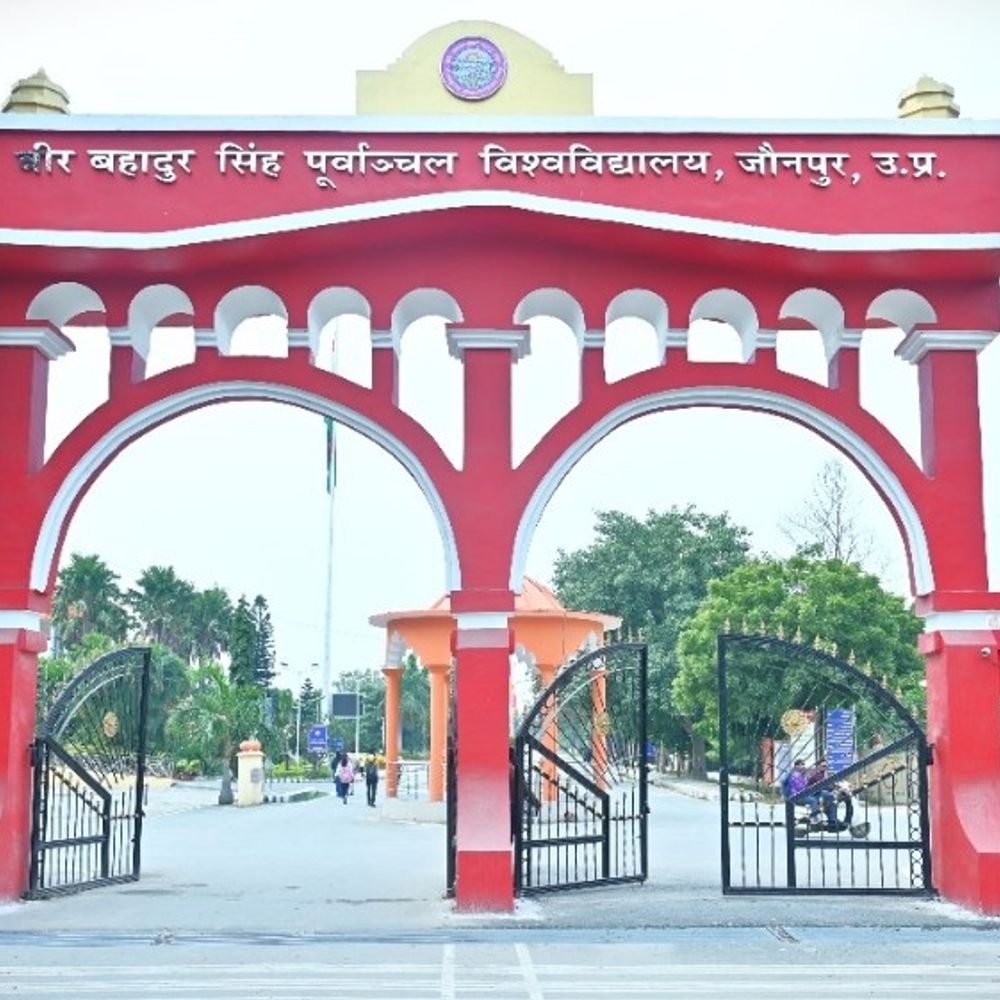 पूर्वांचल विवि ने डिजिलाकर पर डिग्रियां अपलोड कीं:स्नातक-स्नातकोत्तर के छात्र घर बैठे मोबाइल से कर सकेंगे डाउनलोड