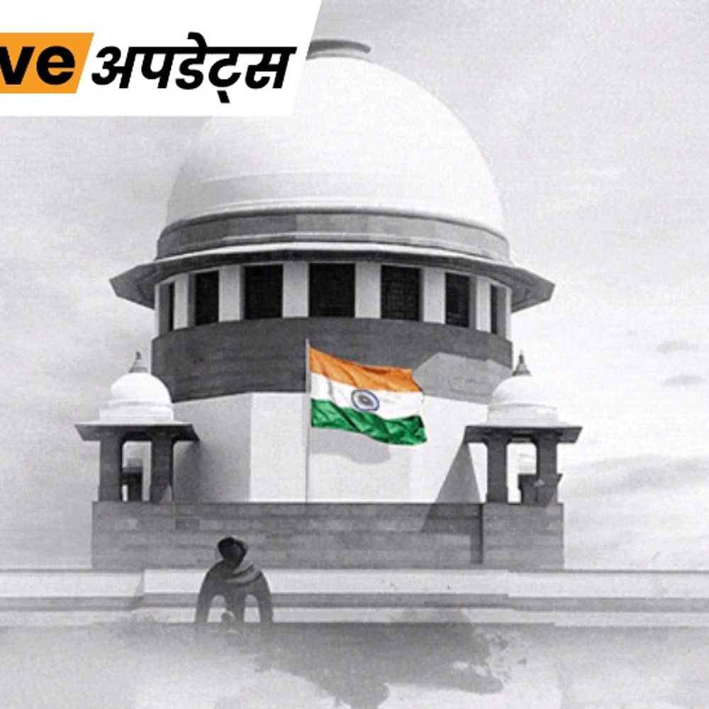 भास्कर अपडेट्स:सुप्रीम कोर्ट ने ऑनलाइन चाइल्ड सेक्सुअल कंटेंट पर केंद्र से जवाब मांगा, कहा- बच्चों के लिए फायरवॉल जरूरी