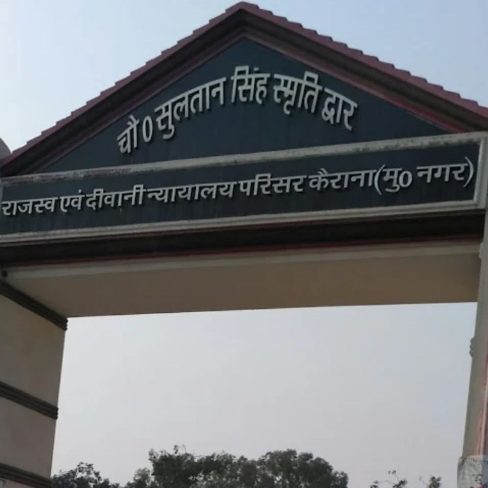 नाबालिग से रेप के दोषी को 20 साल की सजा:ट्यूशन पढ़ने आई छात्रा को बहलाकर ले गया था; 65 हजार रुपए जुर्माना