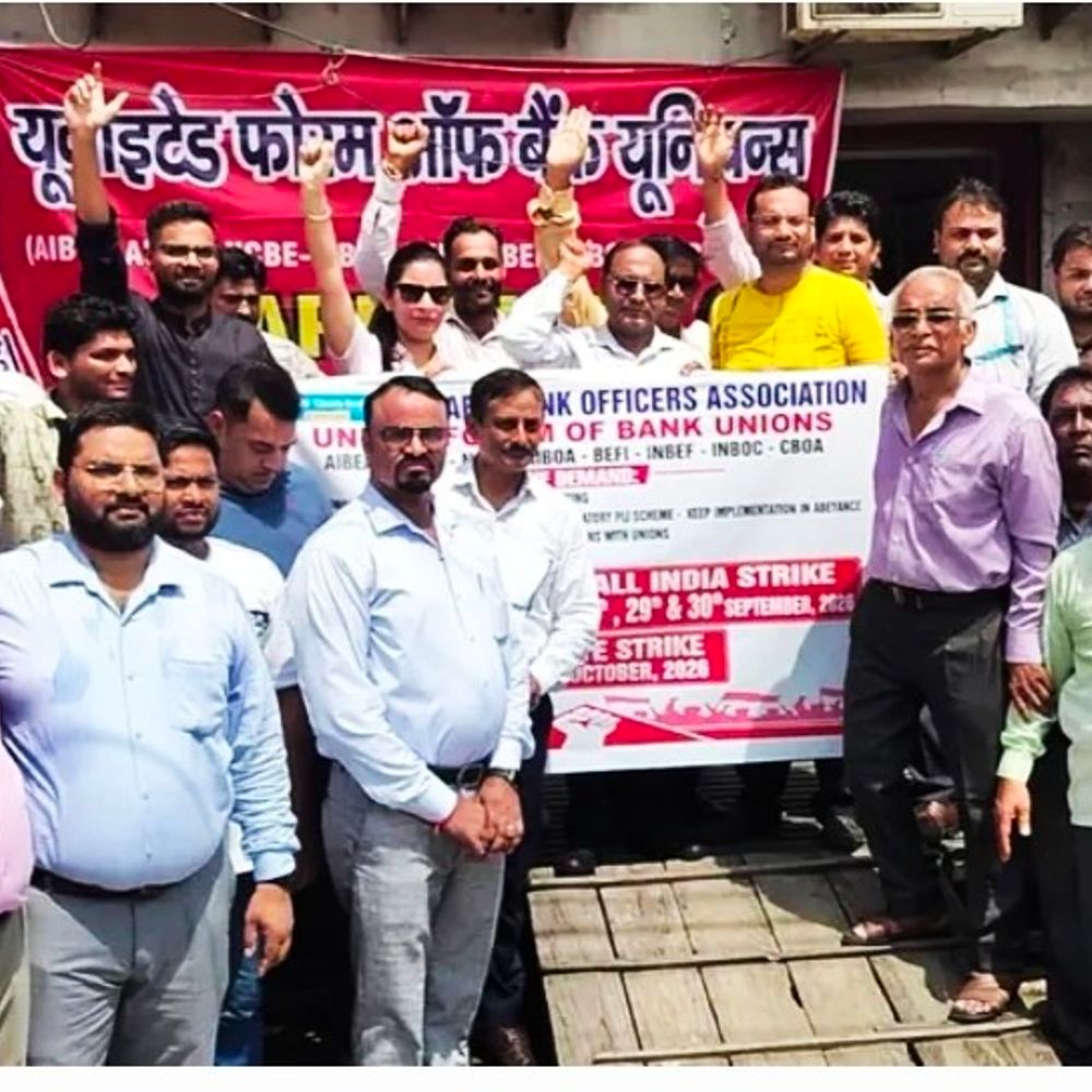 हापुड़ में बैंक कर्मचारियों की हड़ताल से कामकाज ठप:यूनाइटेड फोरम के आह्वान पर सरकारी बैंकों में पूर्ण हड़ताल; मांगें न मानी तो 28 से 30 सितंबर तक फिर आंदोलन