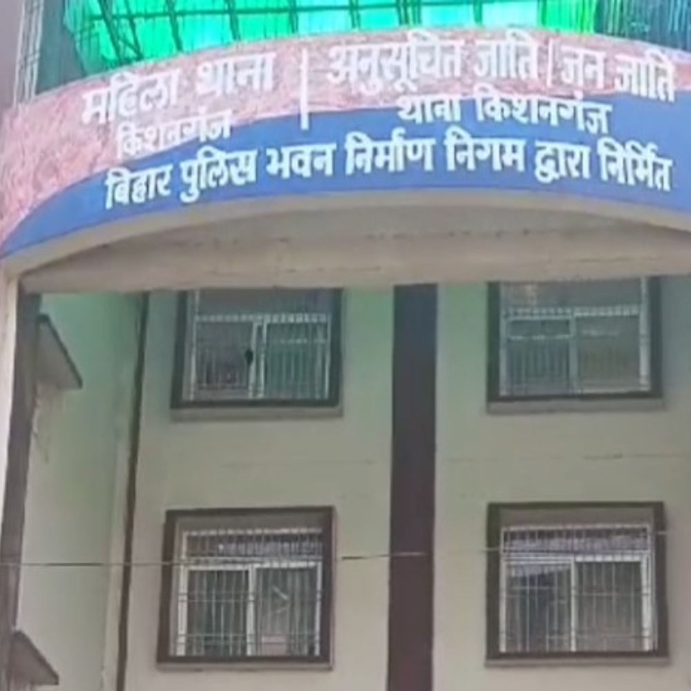 विवाहिता के साथ दहेज टॉर्चर, शारीरिक संबंध बनाने का दबाव:किशनगंज में विवाहिता ने महिला थाने में दर्ज कराई FIR