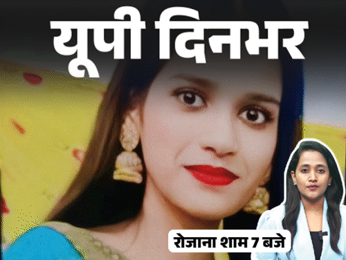 कानपुर की 10 बड़ी खबरें, VIDEO में:कारोबारी हत्याकांड में बेटे पर भी शक, नौकर को 309 कॉल कीं, बर्थडे से एक दिन पर लड़की ने फांसी लगाई