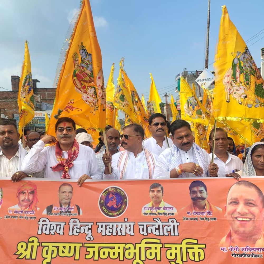 चंदौली में श्री कृष्ण जन्मभूमि मुक्ति विजय यात्रा निकाली गई:विश्व हिंदू महासंघ ने हनुमान मंदिर से माता सती मंदिर तक निकाली यात्रा