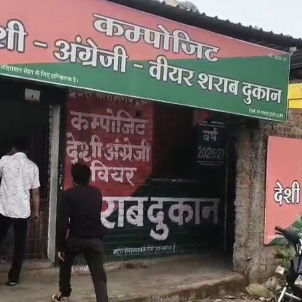 टीकमगढ़ में आवंटित जगह से अलग चल रहीं शराब दुकानें:वार्डवासियों ने स्थान बदलने की मांग उठाई, आबकारी विभाग की टीम जांच करेगी