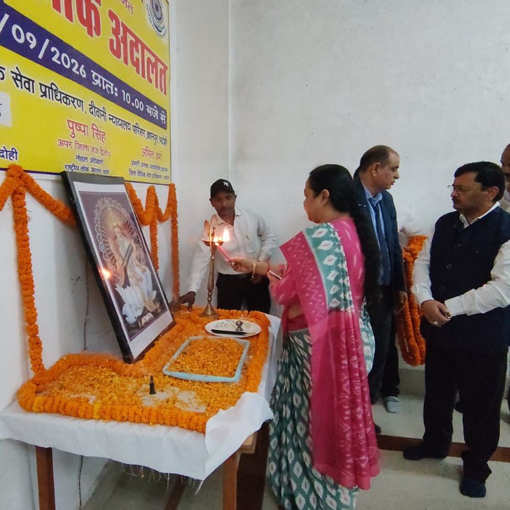 राष्ट्रीय लोक अदालत में 58,039 मामलों का निपटारा:72,658 मामले किए गए थे रेफर, बैंक के प्री-लिटिगेशन में ₹3.75 करोड़ से ज्यादा की वसूली