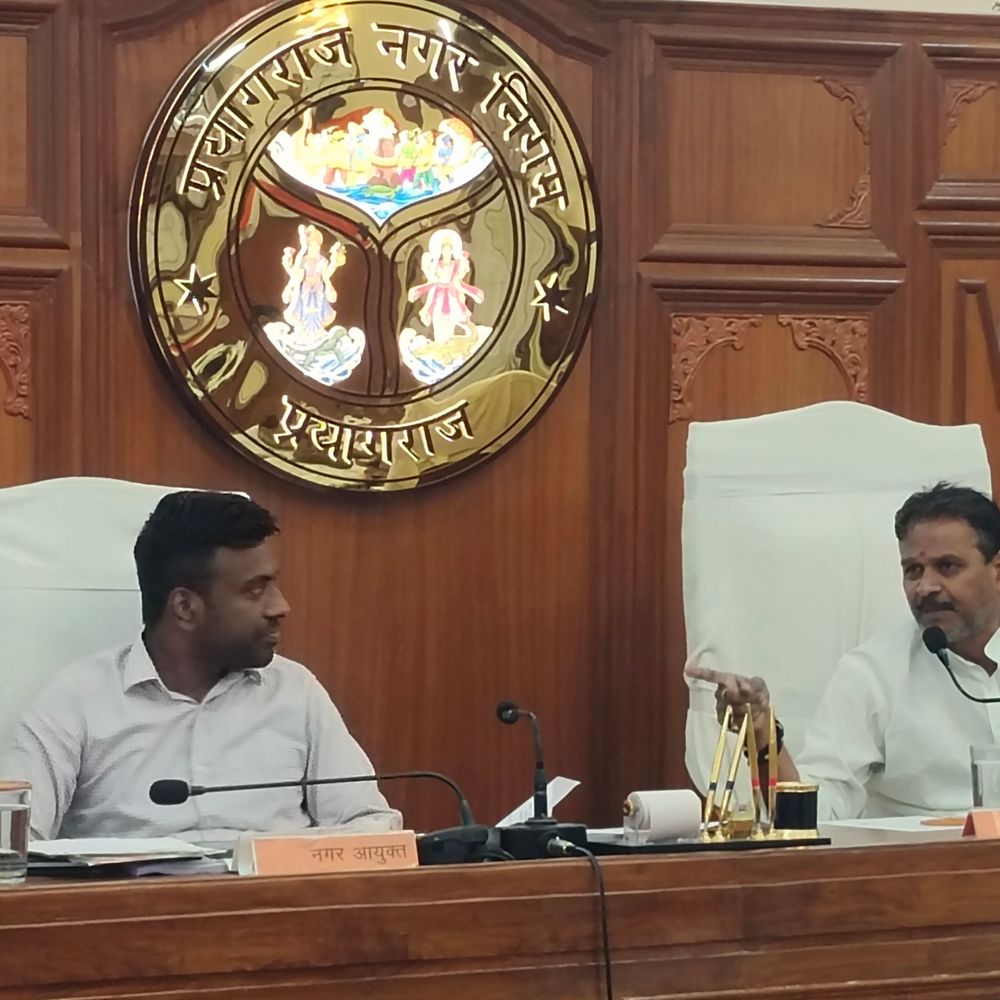 नगर निगम ने गृहकर बकाये पर चक्रवृद्धि ब्याज खत्म किया:प्रयागराज में 1.25 लाख भवन स्वामियों को राहत, अब 12% सालाना ब्याज लगेगा