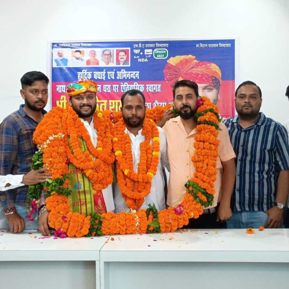 लोजपा के नए जिलाध्यक्ष बरेली पहुंचे:कार्यकर्ताओं ने किया स्वागत, संगठन मजबूत करने और चुनाव लड़ने का लक्ष्य बताया