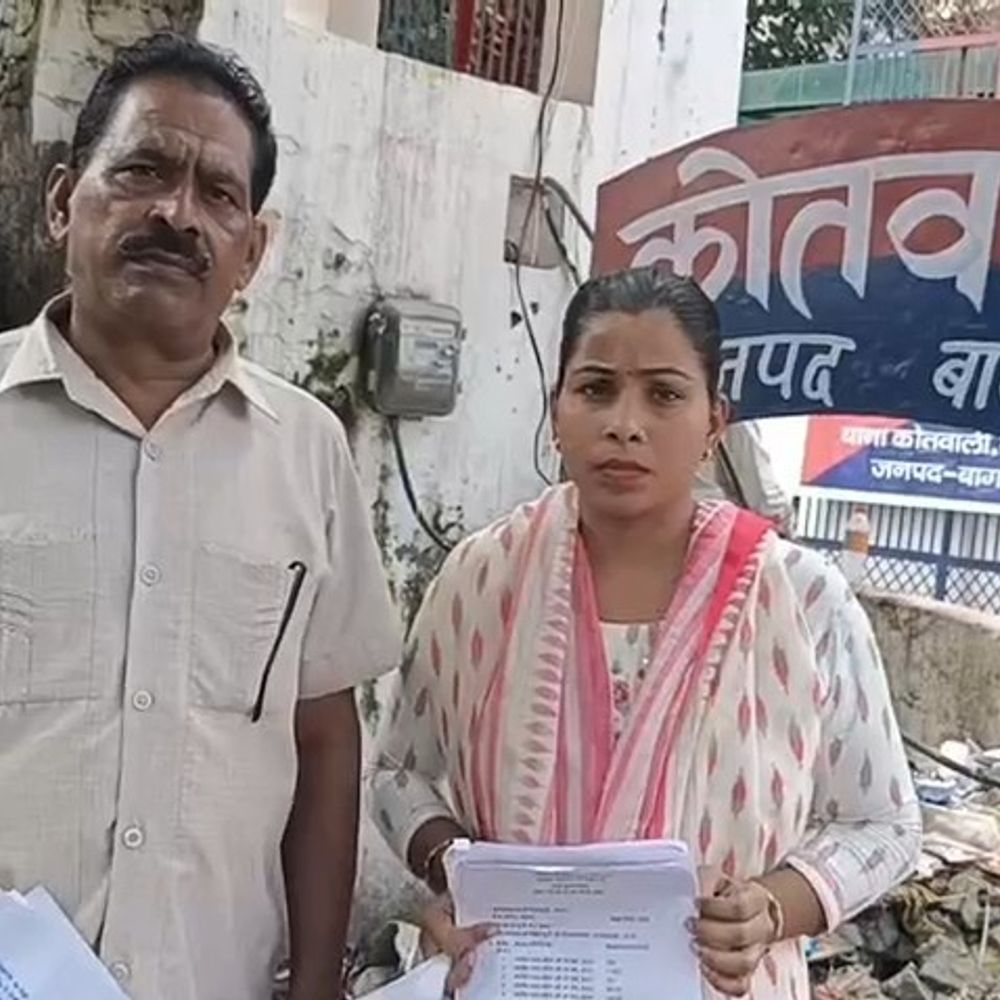 बागपत में युवक की आत्महत्या, पत्नी-ससुराल पर उत्पीड़न का आरोप:मृतक की बहन और पिता ने पुलिस से कार्रवाई की मांग की, जांच जारी
