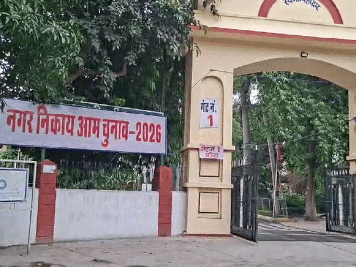 डाक मत पत्रों के बाद 16 राउंड में होगी काउंटिंग:उदयपुर नगर निगम के 80 वार्डों का रिजल्ट, हर राउंड में 5 वार्डों का आएगा रिजल्ट