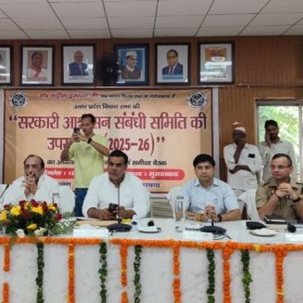 विधानसभा की उपसमिति ने की विभागवार समीक्षा:मुरादाबाद विकास प्राधिकरण के कार्यों की विस्तृत रिपोर्ट तलब की