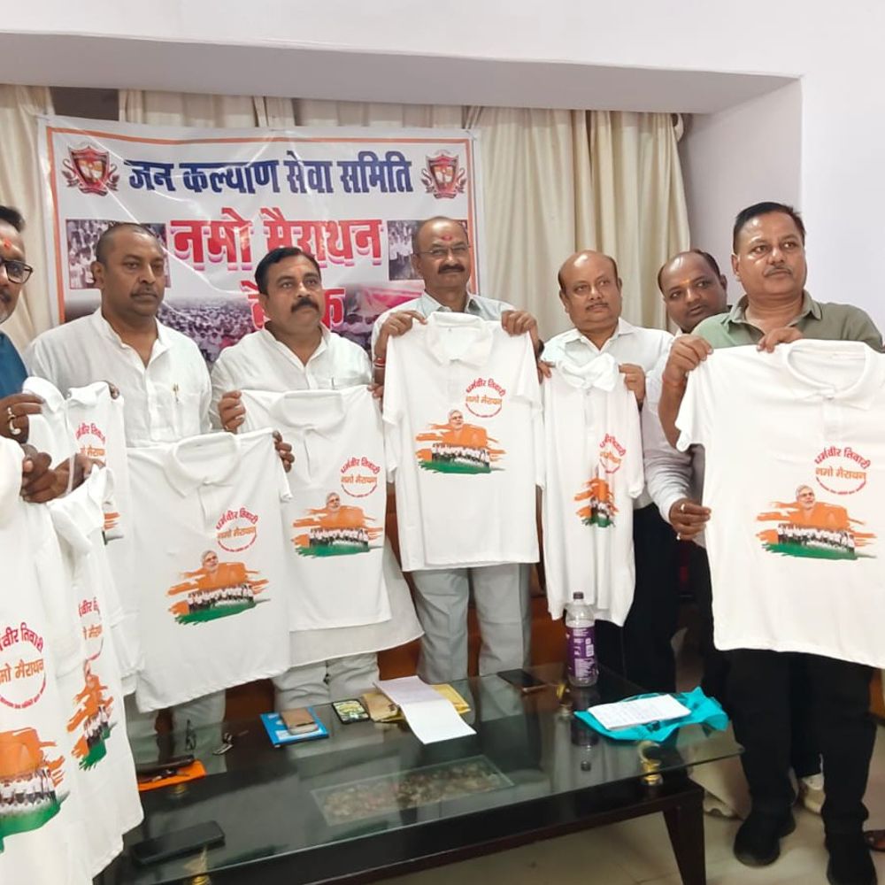 सोनभद्र में नमो मैराथन की तैयारी को लेकर बैठक:15 सितंबर को होगी दौड़, बालक-बालिका वर्ग के लिए अलग अलग जगह