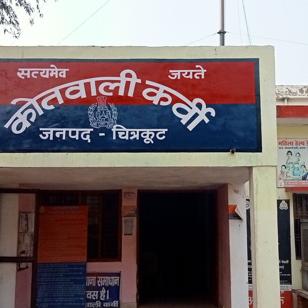 चित्रकूट में बच्चों के अश्लील वीडियो बेचने का मामला:मुख्य आरोपी सौरभ शुक्ला पुलिस को दे रहा चकमा, लोकेशन ट्रेस होने से पहले फरार