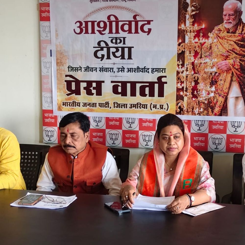 उमरिया में पीएम के जन्मदिवस पर मनाया जाएगा सेवा दिवस:17 सितंबर से 17 अक्टूबर तक लोग अलग-अलग कार्यों में हिस्सा लेंगे