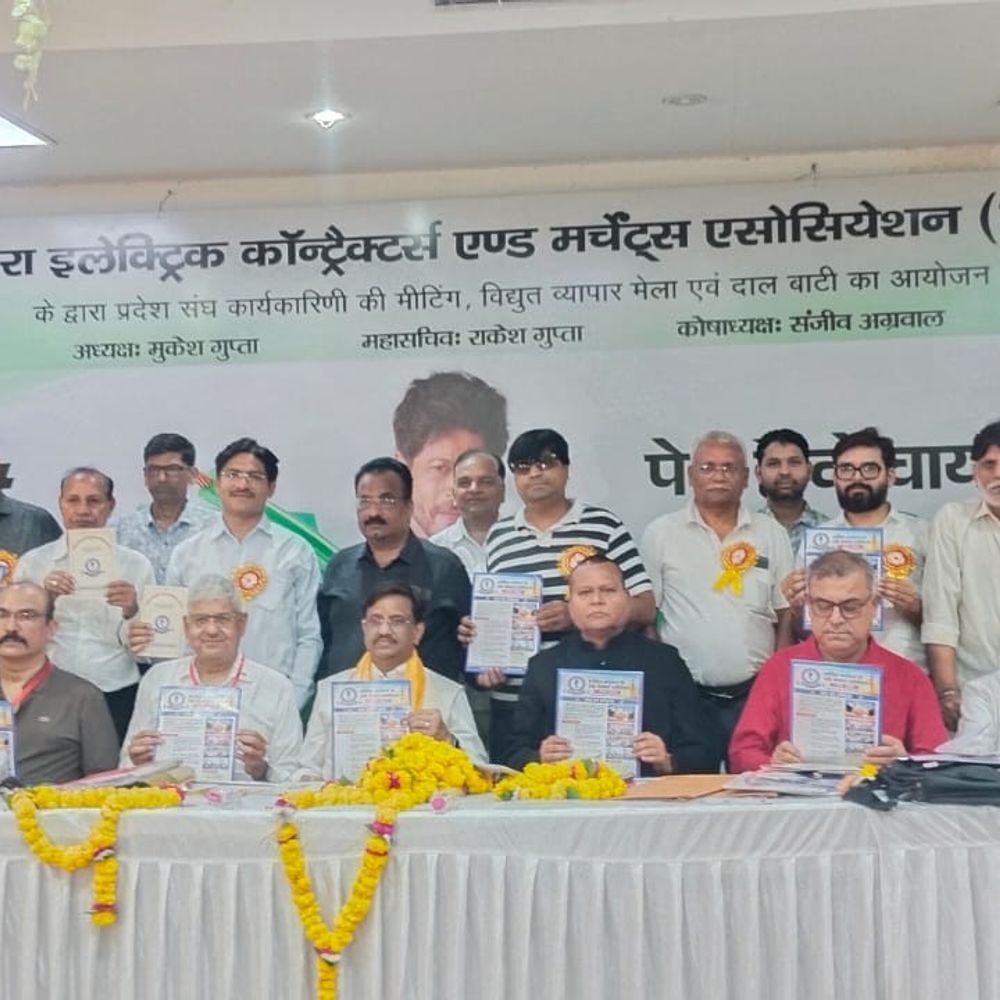 विद्युत सामग्री पर 5 प्रतिशत जीएसटी की मांग:व्यापारियों ने उठाई आवाज, आगरा एक्सपो में जुटे प्रदेशभर के कारोबारी