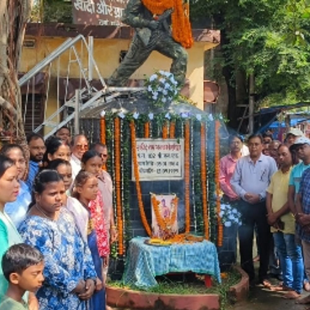 उरांव समाज ने शहीद राम भगवान को दी श्रद्धांजलि