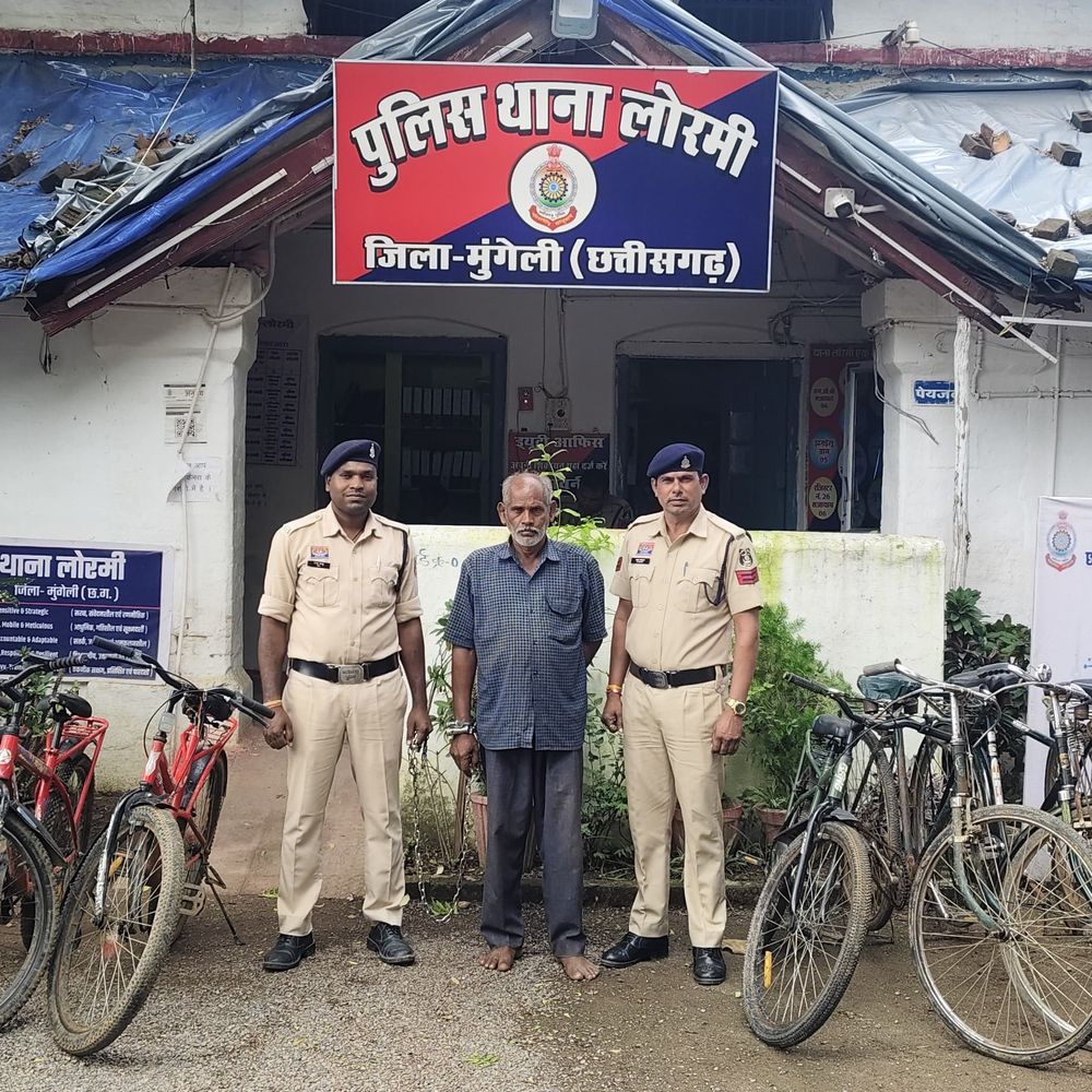 लोरमी में साइकिल चोर पुलिस के हत्थे चढ़ा:आरोपी गिरफ्तार, उसके पास से 7 चोरी की साइकिलें बरामद