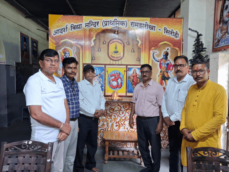 प्रभावी प्रार्थना सभा और हमारा विद्यालय, हमारा तीर्थ पर कार्यशाला:सिरोही में अखिल भारतीय राष्ट्रीय शैक्षिक महासंघ ने किया आयोजन