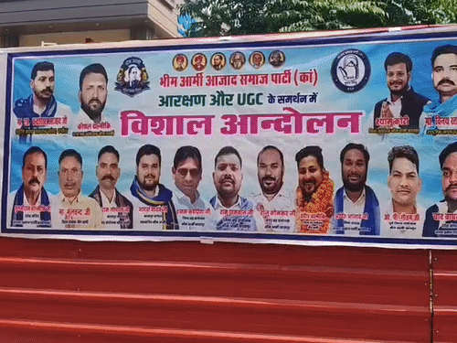 कानपुर में UGC और आरक्षण के समर्थन में पैदल मार्च:आजाद समाज पार्टी और भीम आर्मी के सैंकडों कार्यकर्ता पहुंचे, बोले- संविधान ने हमें अधिकार दिया