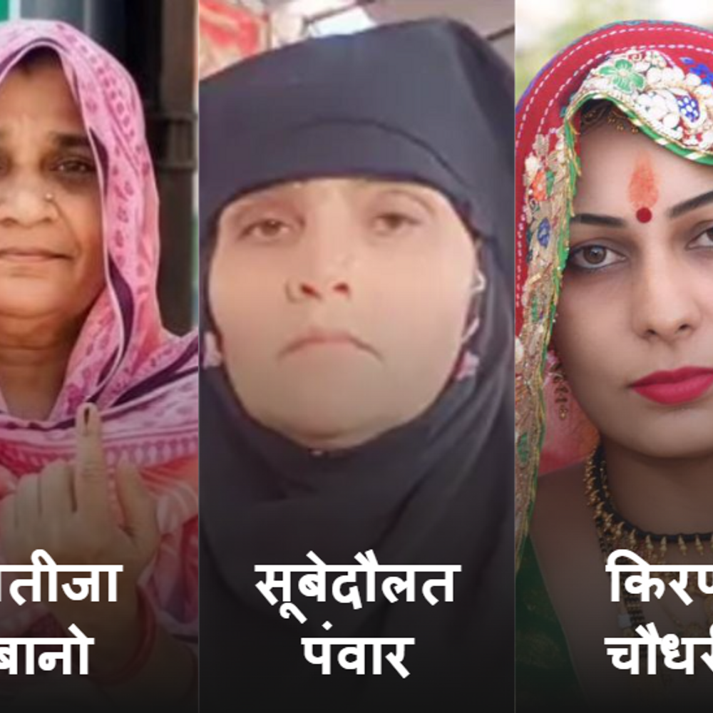 सीकर- पूर्व सभापति की पत्नी चेयरमैन पद की मजबूद दावेदार:परिवारवाद का आरोप बन सकता है परेशानी; कांग्रेस के पास तीन बड़े चेहरे
