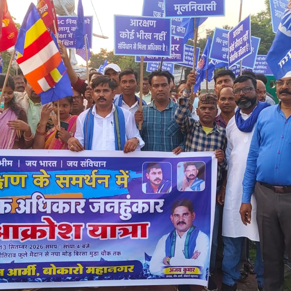 संवैधानिक अधिकारों की रक्षा के लिए भीम आर्मी ने निकाली महाआक्रोश यात्रा