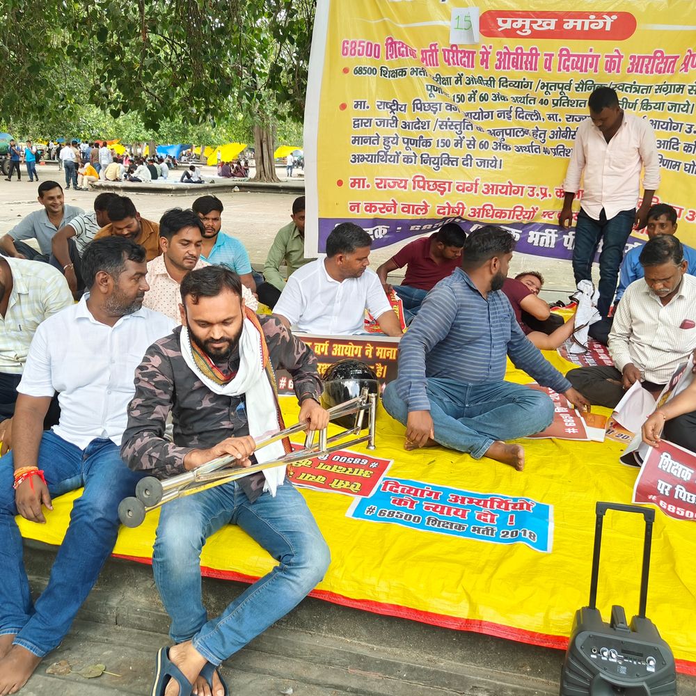 'इलेक्शन में बीजेपी विधायकों को गांव में घुसने नहीं देंगे':लखनऊ में 68500 शिक्षक भर्ती अभ्यर्थियों के प्रदर्शन 15 वा का दिन , प्रदर्शनकारी बोले- नौकरी लेकर ही घर जाएंगे