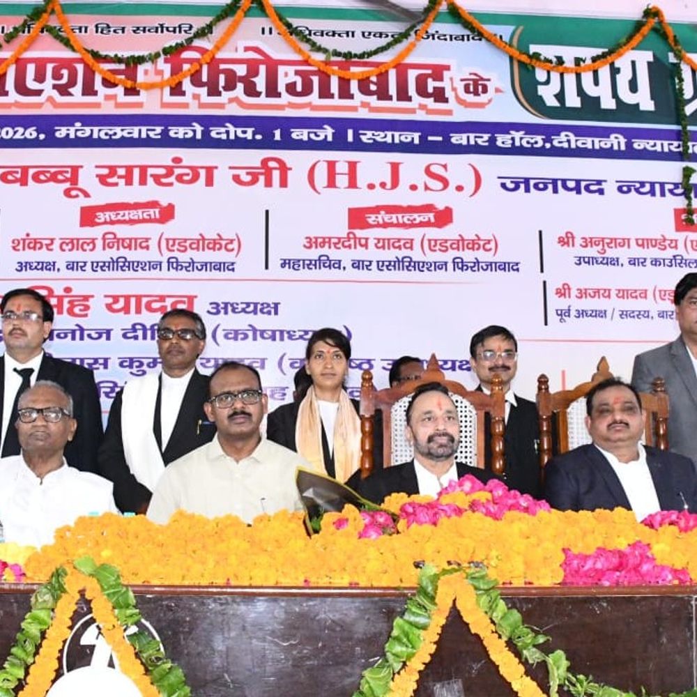 फिरोजाबाद बार एसोसिएशन की नई कार्यकारिणी ने ली शपथ:अध्यक्ष समेत पदाधिकारियों ने संभाली जिम्मेदारी, बार-बेंच में बेहतर तालमेल पर फोकस