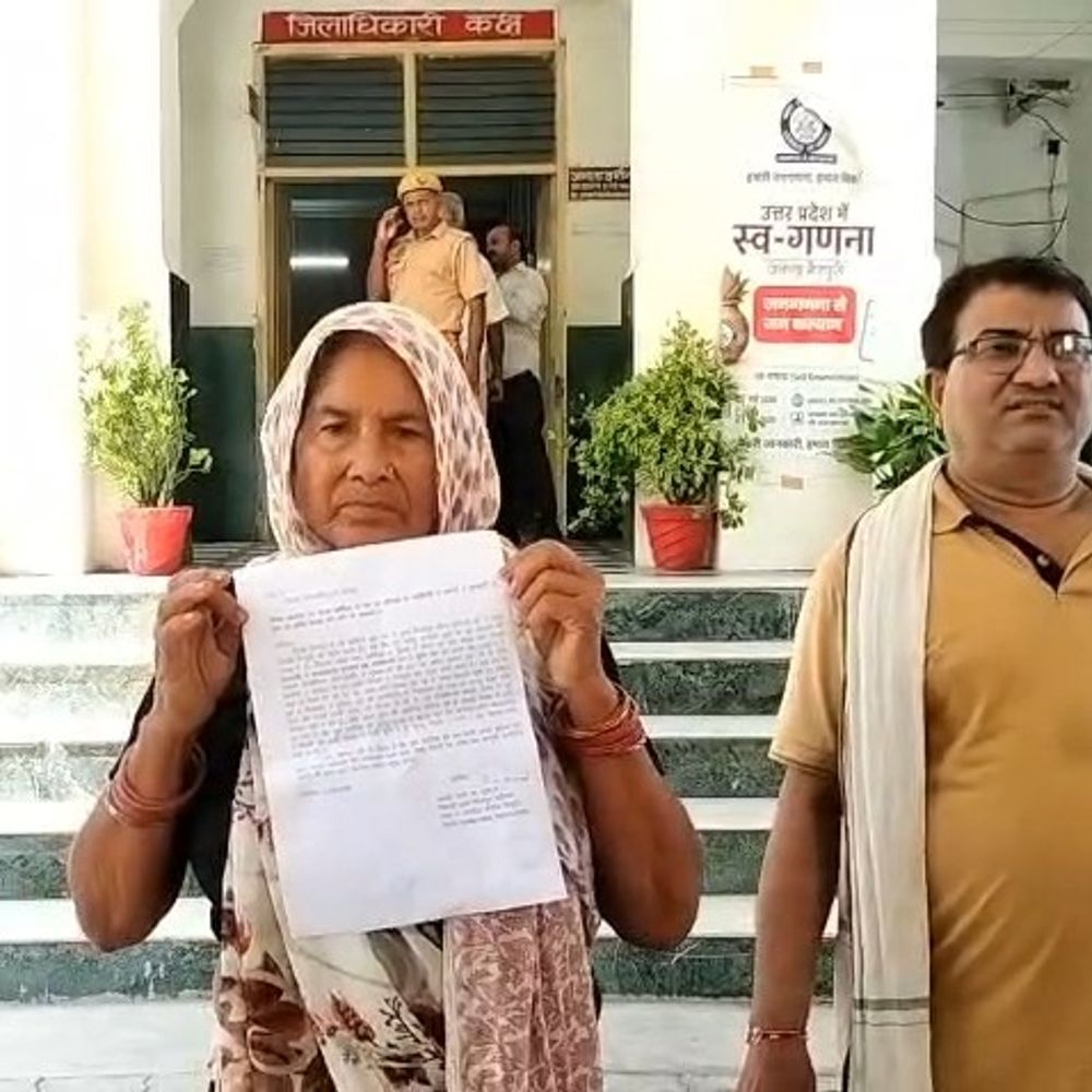 मैनपुरी में आबादी की जमीन पर कब्जे का आरोप:वृद्ध महिला ने DM से लगाई गुहार, बंटवारे को लेकर विवाद