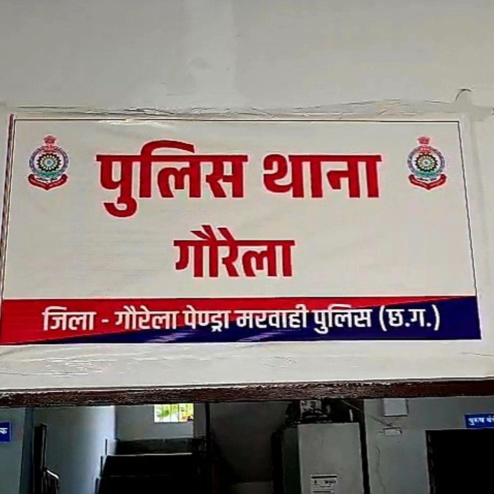 गौरेला में दुकान न खोलने पर विवाद:10 आरोपियों ने घर में घुसकर लाठी-डंडों से पीटा, पुलिस ने केस दर्ज किया