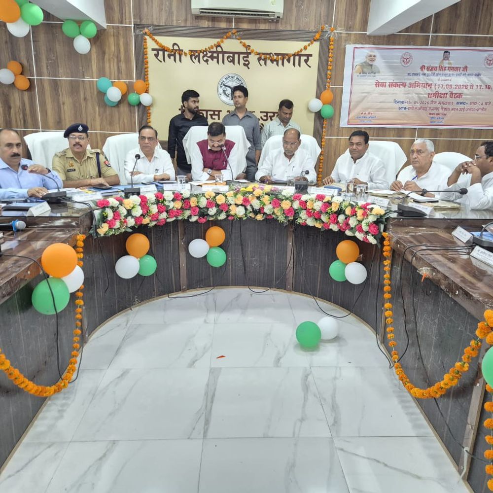 प्रभारी मंत्री ने की 'सेवा संकल्प अभियान की बैठक:17 सितंबर से 17 अक्टूबर तक चलेगा अभियान, अधिकारियों को दिए प्रभावी क्रियान्वयन के निर्देश