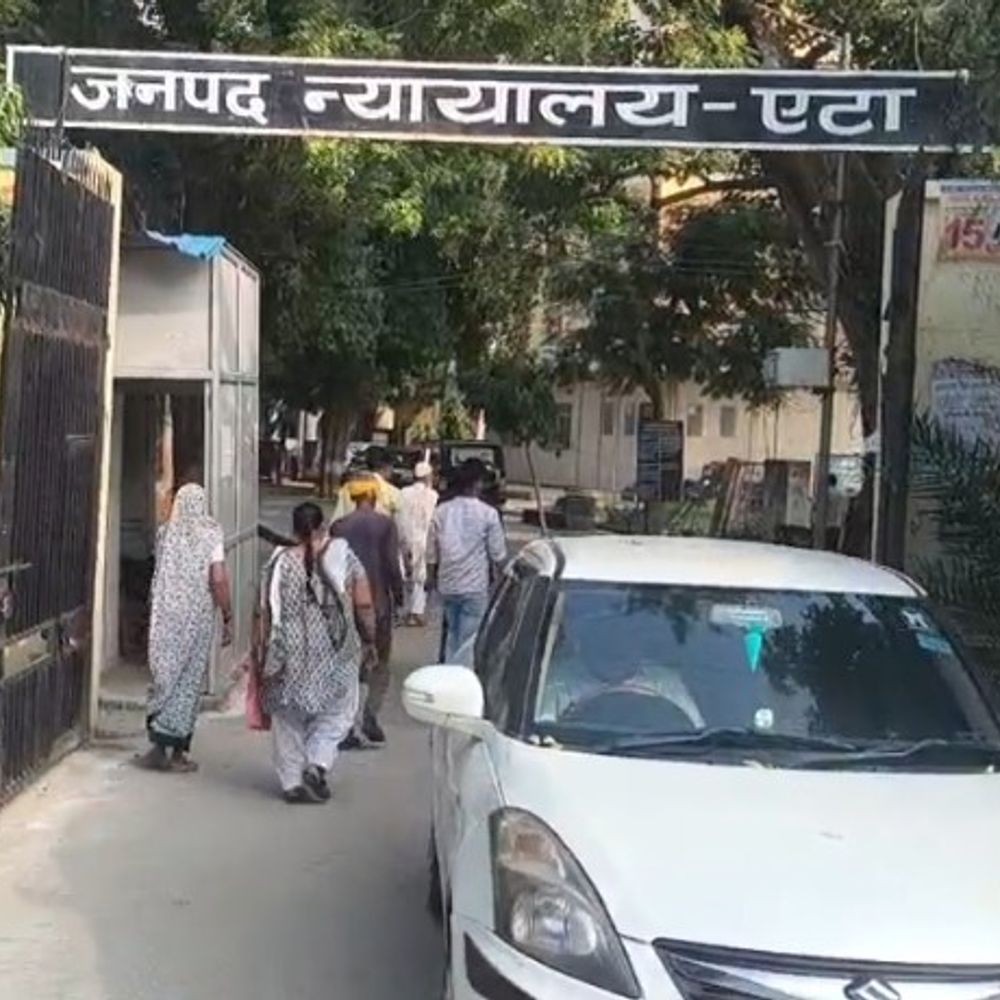 दहेज हत्या में पति को उम्रकैद:चार अन्य को 10-10 साल की सजा, एटा कोर्ट ने सुनाया फैसला