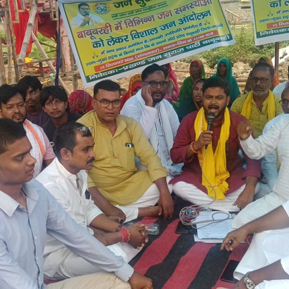बाबूबरही में अधूरे नाले और जर्जर सड़क को लेकर धरना:जन सुराज पार्टी ने किया प्रदर्शन, निर्माण कार्य में देरी और अनियमितता का आरोप