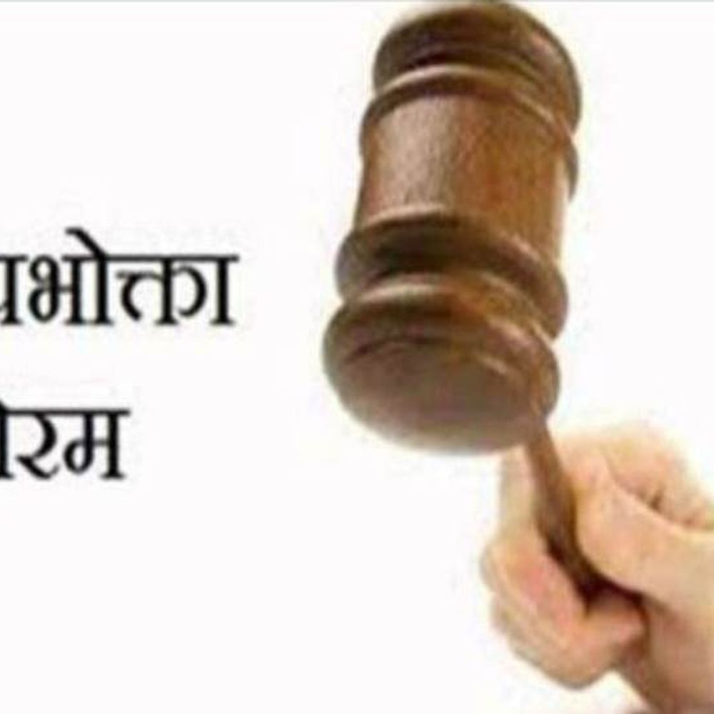बिलासपुर में 3 हजार में ओरिजिनल-डिस्प्ले देने का झांसा:2 घंटे में मोबाइल का स्क्रीन खराब, 9% ब्याज के साथ पैसा लौटाने उपभोक्ता-फोरम का आदेश