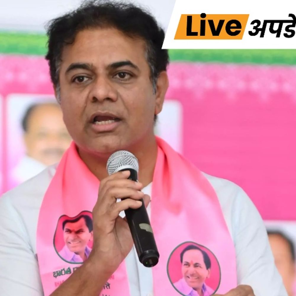 भास्कर अपडेट्स:हैदराबाद के थाने में BRS नेता केटीआर के PA-PR के साथ मारपीट के आरोप, पुलिस बोली- CCTV में मारपीट नहीं दिखी