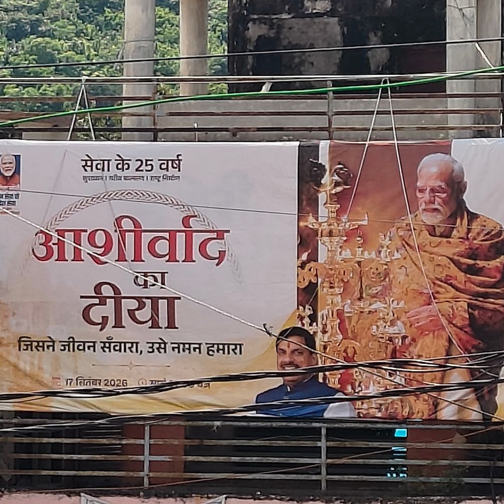रायसेन में पीएम मोदी के जन्मदिन पर सेवा-संकल्प अभियान:जिला अस्पताल में रक्तदान शिविर, महामाया चौक हजारों दीपों से रोशन होगा