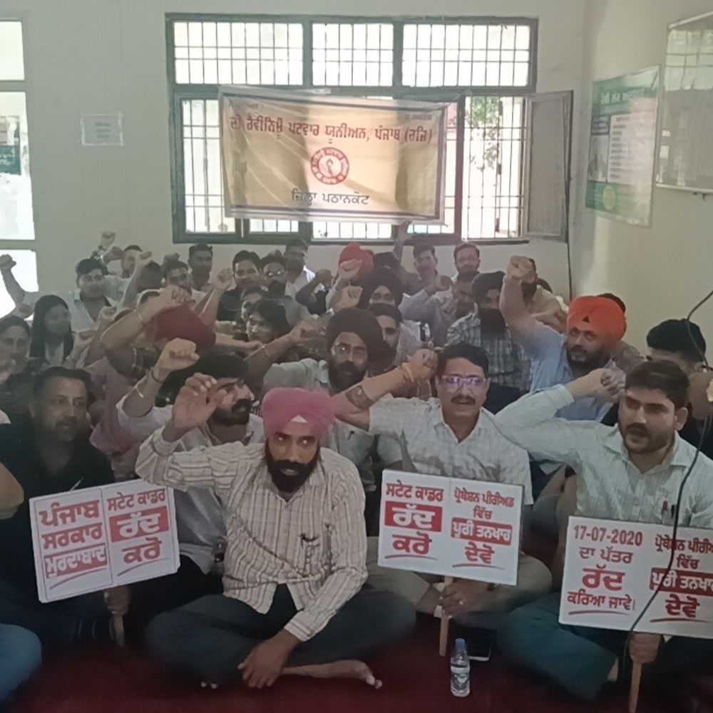 पठानकोट में पटवारियों ने छोड़ा एग्रीस्टैक और फार्मर आई-डी वर्क:वेतन वृद्धि और पदों की बहाली की रखी मांग, कलम छोड़ आंदोलन की दी चेतावनी