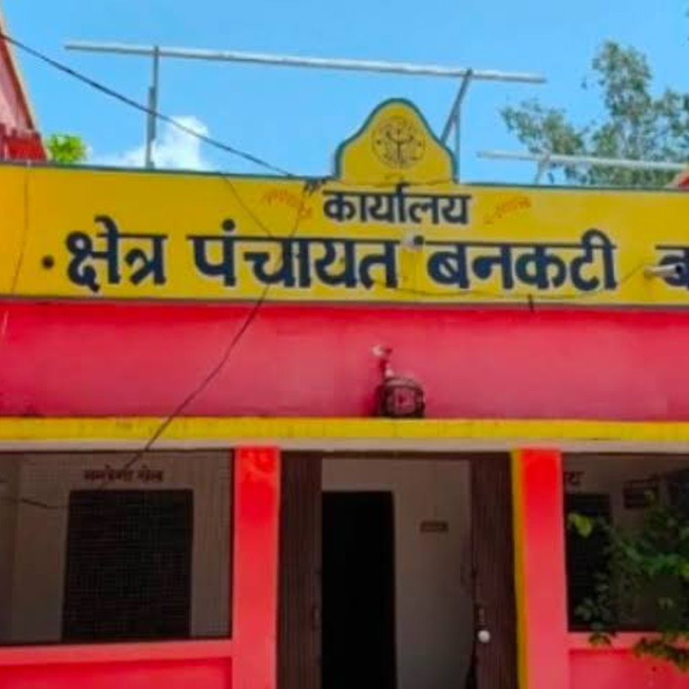 मनरेगा में नियम के विरुद्ध जॉब कार्ड जारी कर:जांच में पुष्टि के बाद कर्मचारियों और प्रधान पर कार्रवाई के निर्देश