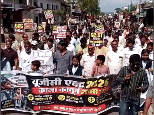 सर्व समाज ने 12 मांगों को लेकर किया प्रदर्शन:यूजीसी रेगुलेशन 2026 रद्द करने और आर्थिक आधार पर आरक्षण लागू करने की मांग
