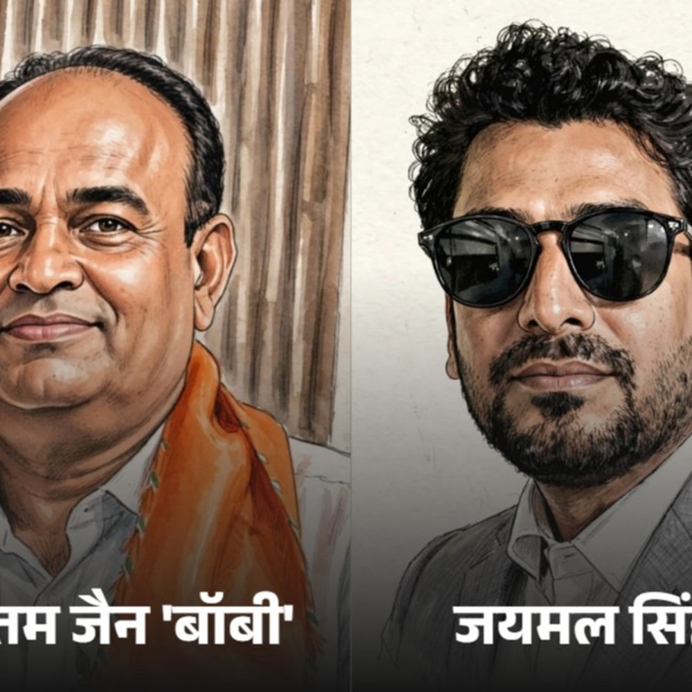 35 दिन पहले भाजपा में आए 'बॉबी' बनेंगे सभापति!:पेट्रोल पंप और कपड़ों का कारोबार; कांग्रेस से प्रोपर्टी डीलर मैदान में, पढ़ें- दावेदारों की प्रोफाइल