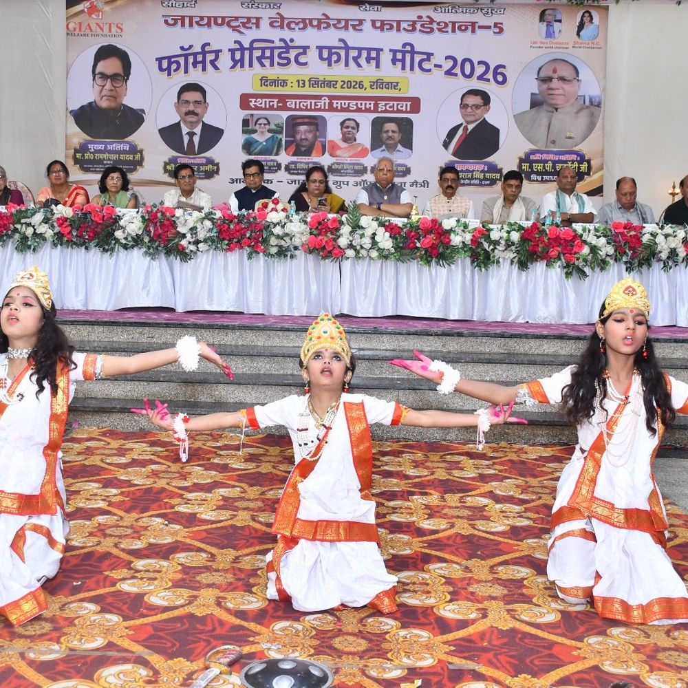 बरेली में जायंट्स फोर्मर प्रेसीडेंट फोरम मीट:300 पदाधिकारियों ने लिया हिस्सा, सामाजिक सेवा और जनजागरूकता पर मंथन