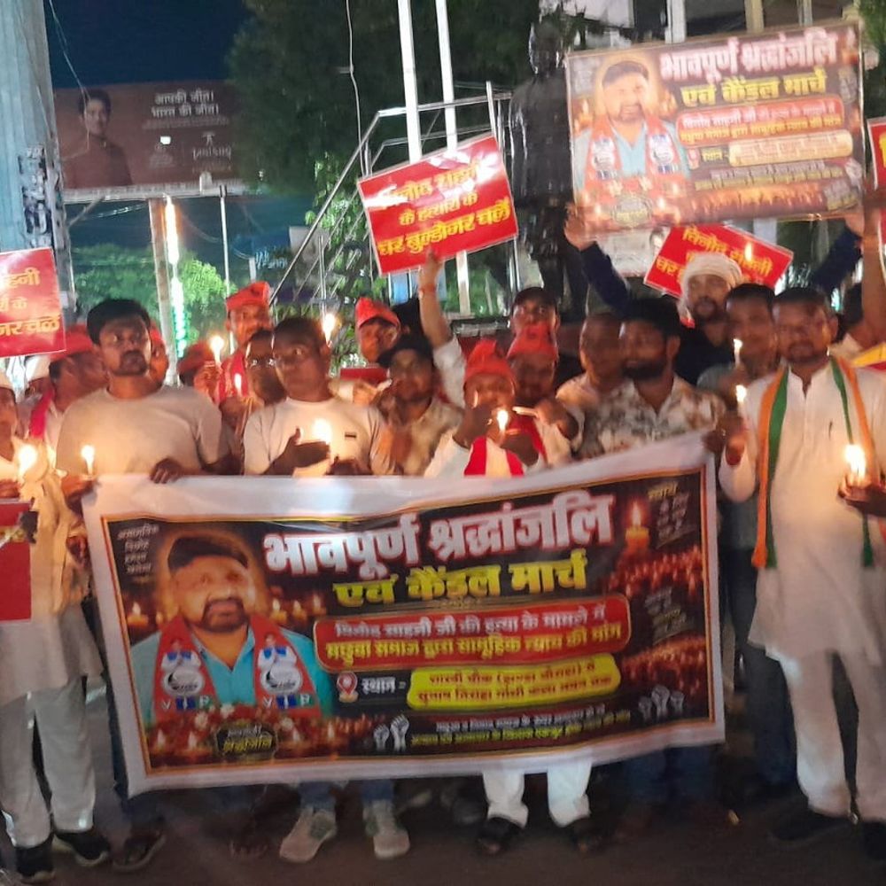 विनोद साहनी की मौत पर विरोध प्रदर्शन, निकाला कैंडिल मार्च:शास्त्री चौक से सुभाष चौक तक हुआ प्रदर्शन, जिम्मेदार लोगों पर कार्रवाई की मांग
