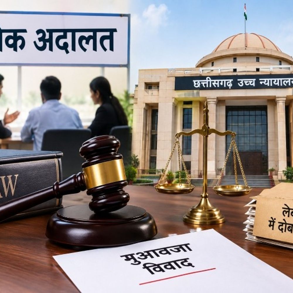 लोक अदालत ने बिना समझौते के केस किया बंद:ठेकेदार को मुआवजे की जिम्मेदारी से किया मुक्त, हाईकोर्ट बोला-गुण-दोष पर फैसला सुनाने का अधिकार नहीं