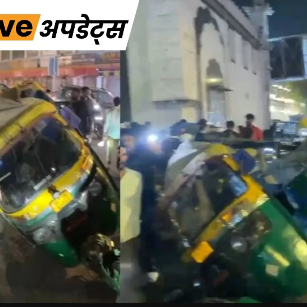 भास्कर अपडेट्स:दिल्ली के कनॉट प्लेस में ट्रैफिक सिग्नल का खंभा गिरा: एक बच्चे समेत 2 लोग घायल
