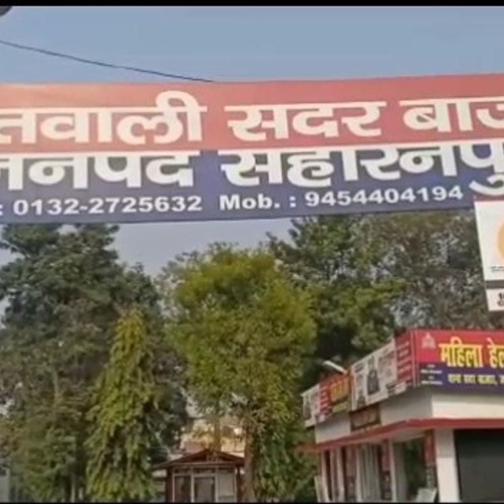 सहारनपुर में MR ने पीकर जान देने की कोशिश की:सुसाइड नोट में लिखा- इस्तीफा देने से इनकार किया तो काम बंद कराया, ट्रांसफर के बाद आउटस्टेंडिंग के नाम पर एक लाख रुपए खर्च कराए