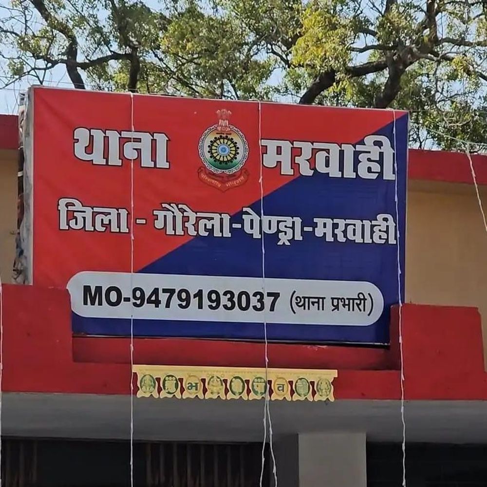 महिला सरपंच से गाली-गलौज और जान से मारने की धमकी:शराब के लिए पैसे मांगने पर विवाद, मरवाही पुलिस ने आरोपी पर एफआईआर दर्ज की